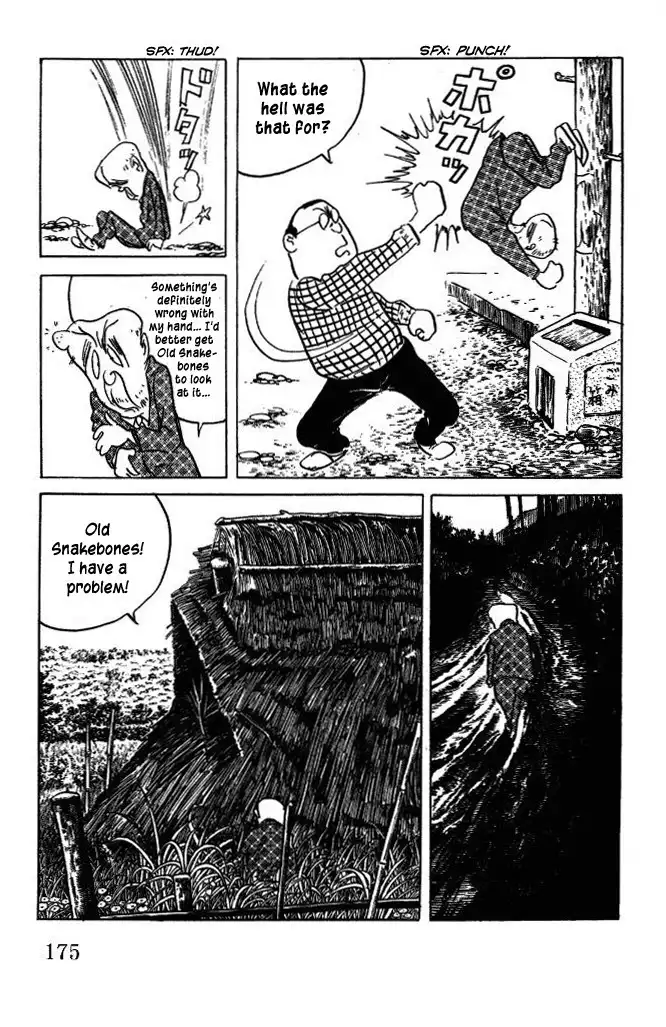 Gegege no Kitaro Chapter 48 5